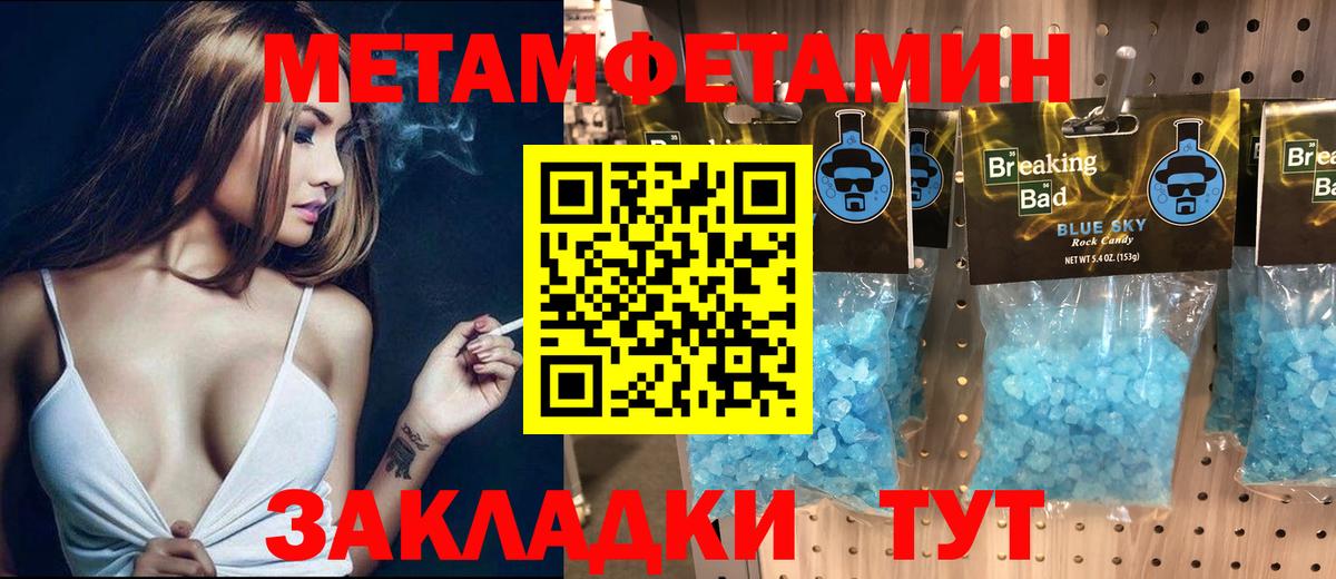 АМФ Розовый Нефтекамск