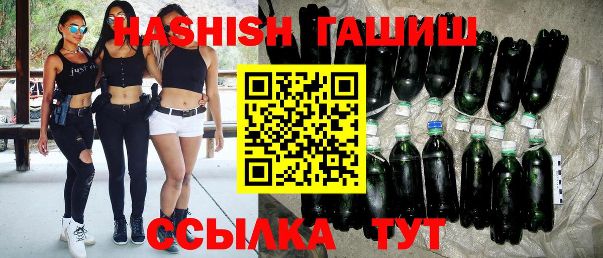 Нефтекамск  где можно купить   Вход с VPN  ГАШИШ hashish  ГАШИШ 
