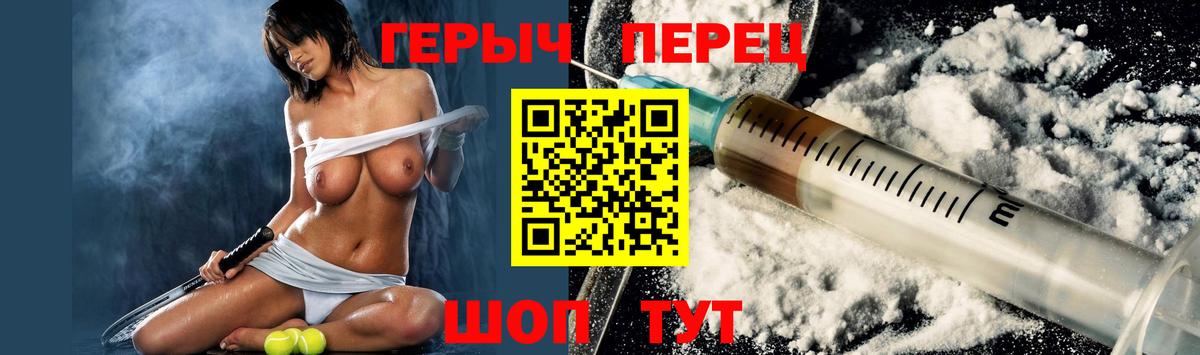 ГЕРОИН белый Нефтекамск