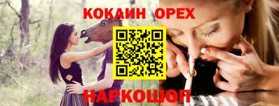 мяу мяу кристалл Татарск