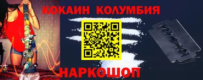 мяу мяу кристалл Татарск