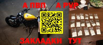 мяу мяу кристалл Татарск