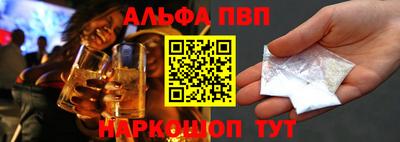 мяу мяу кристалл Татарск