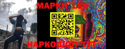 марихуана Тара