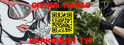 мяу мяу кристалл Татарск