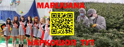 мяу мяу кристалл Татарск