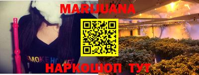 мяу мяу кристалл Татарск