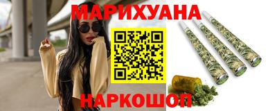 марихуана Тара