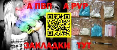 амф Тверь