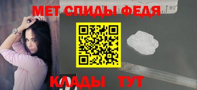 мяу мяу кристалл Татарск