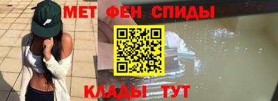 мяу мяу кристалл Татарск