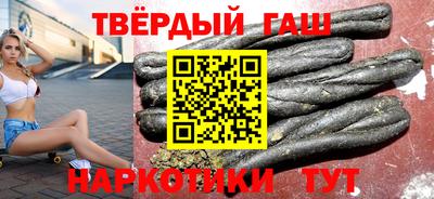 мяу мяу кристалл Татарск