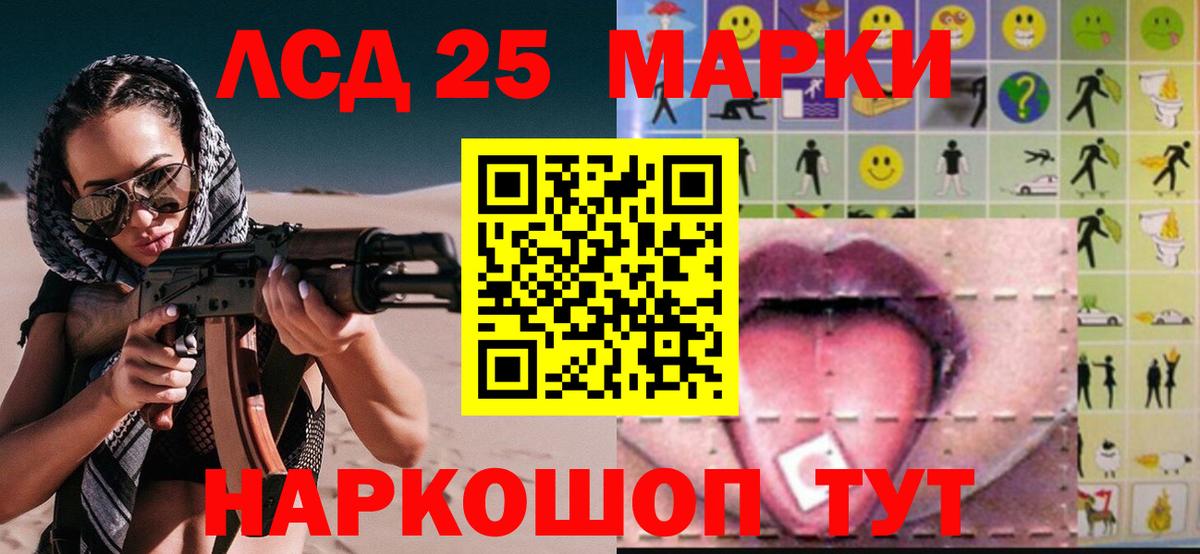 ЛСД экстази ecstasy  LSD-25 экстази  Вход с VPN  Нефтекамск  Лсд 25 экстази кислота 