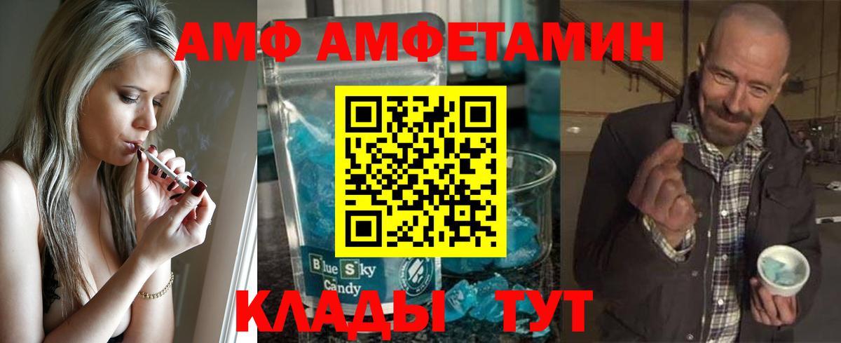 Метамфетамин винт  Метамфетамин винт  Вход с VPN  Нефтекамск 