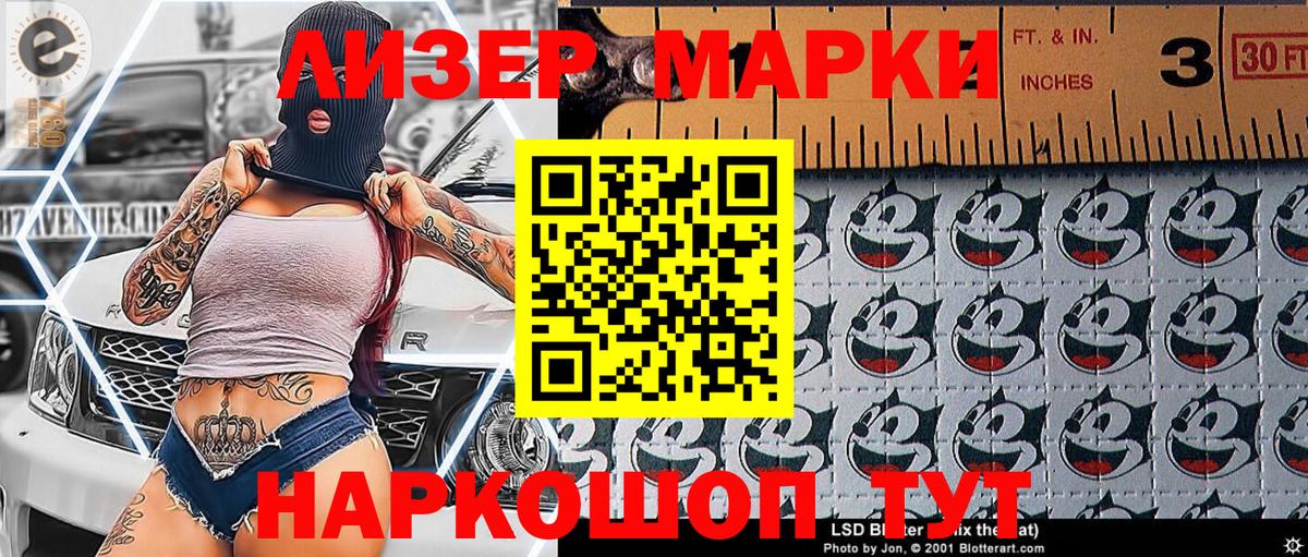 закладка  Вход с VPN  Нефтекамск  Марки N-bome 1,5мг 